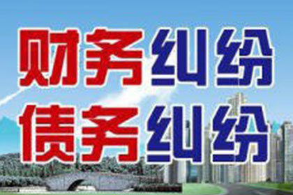 临清清债公司：任小姐信用卡欠款解决，讨债专家出手快